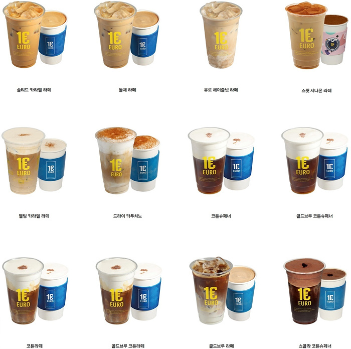 원유로커피 메뉴 칼로리 및 카페인 함량