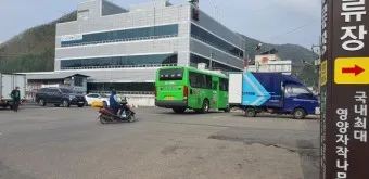 영양 시외버스터미널 시간표 예매 요금_12