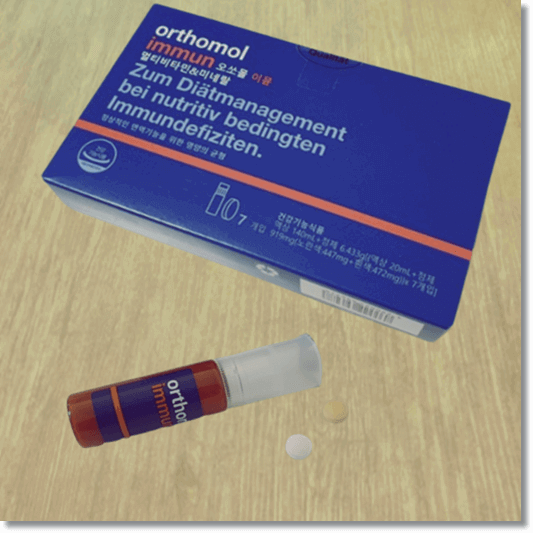 오쏘몰 이뮨 효능 및 특성 먹는 법과 주의점