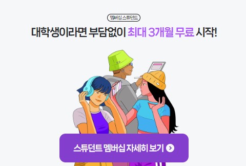 네이버-멤버십-플러스-넷플릭스