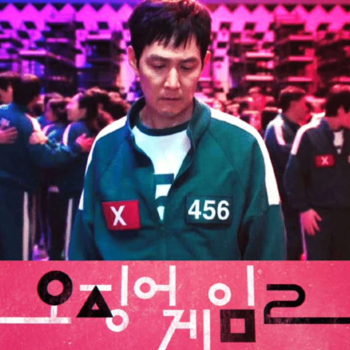 오징어게임2 관련 사진