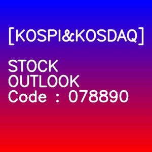 가온그룹 3개월 주가(일봉)