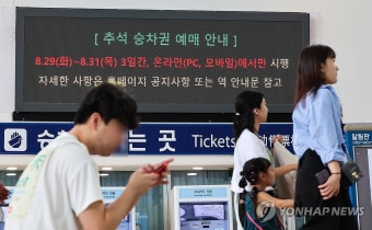 역안의 사람들
