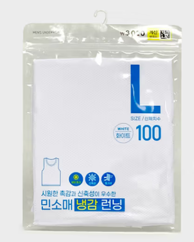 다이소 냉감런닝