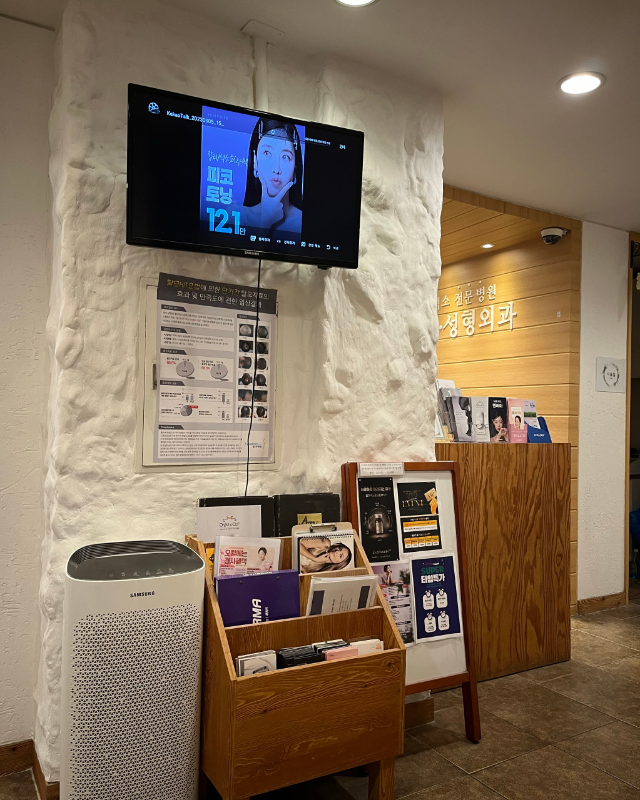 광진구 능동 피부과 전문의 병원 가격 모공 레이저 잘하는곳 TOP 5