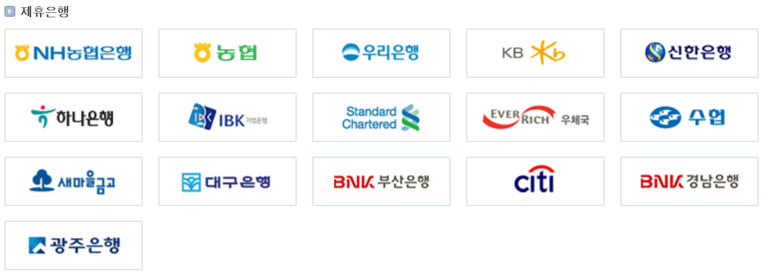 NH투자증권 미성년자 계좌개설