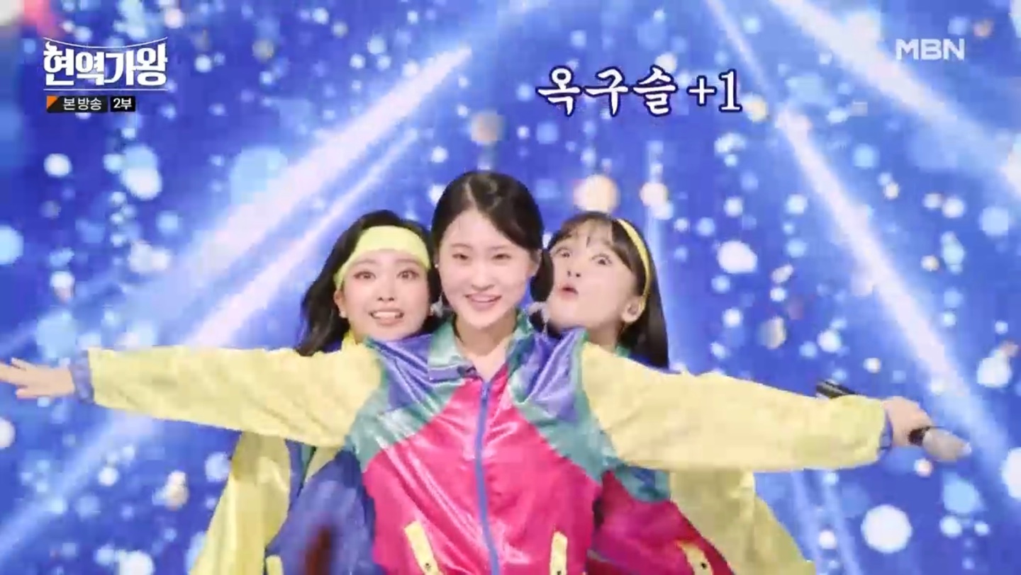 옥구슬 아씨들2