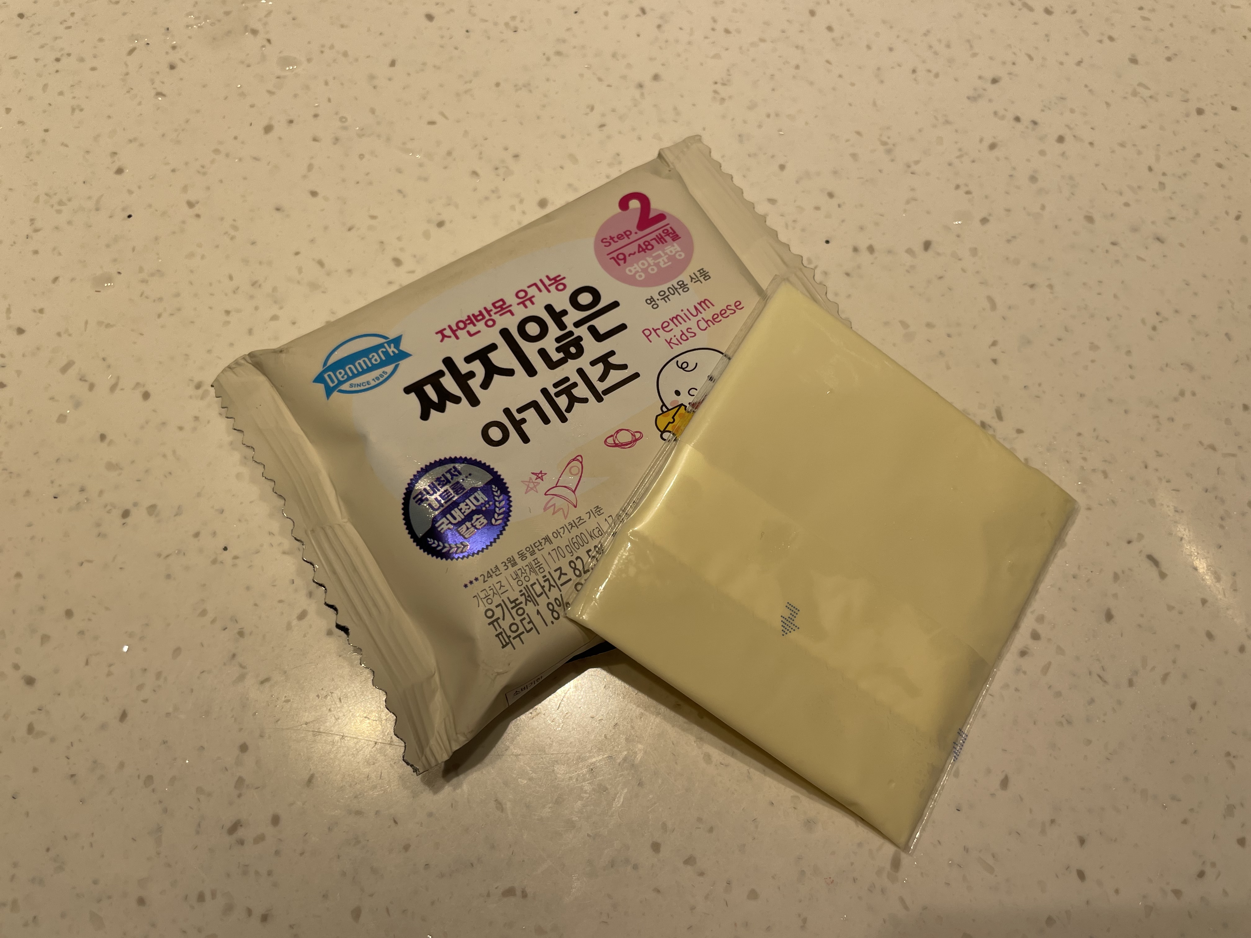 10분완성 유아식 바나나스파게티 레시피