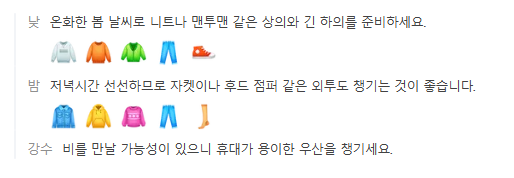 마카오 12월 날씨 옷차림 추천 여행지
