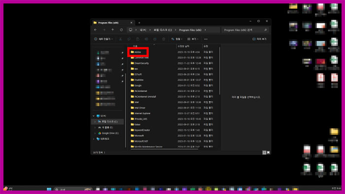 인디자인 누락된 글꼴(폰트) 해결 방법