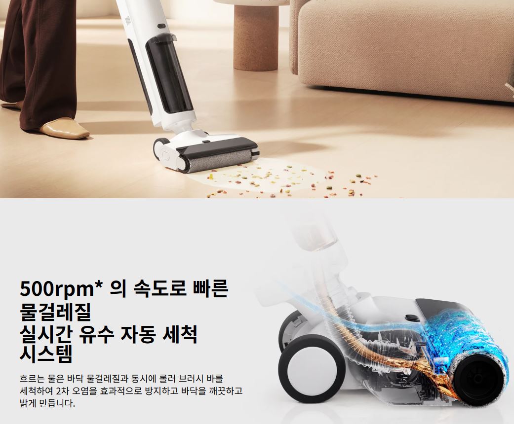 샤오미 진공청소기 사진