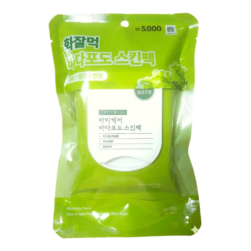 다이소 뷰티 코너
