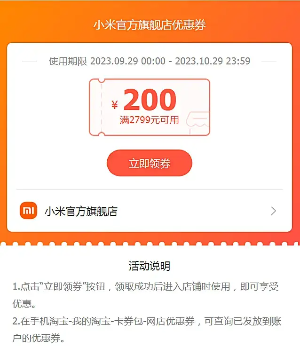 샤오미-로봇-청소기-할인-쿠폰