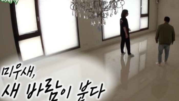 김희철 집