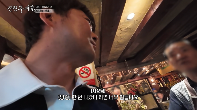 촬영거절돈가스집