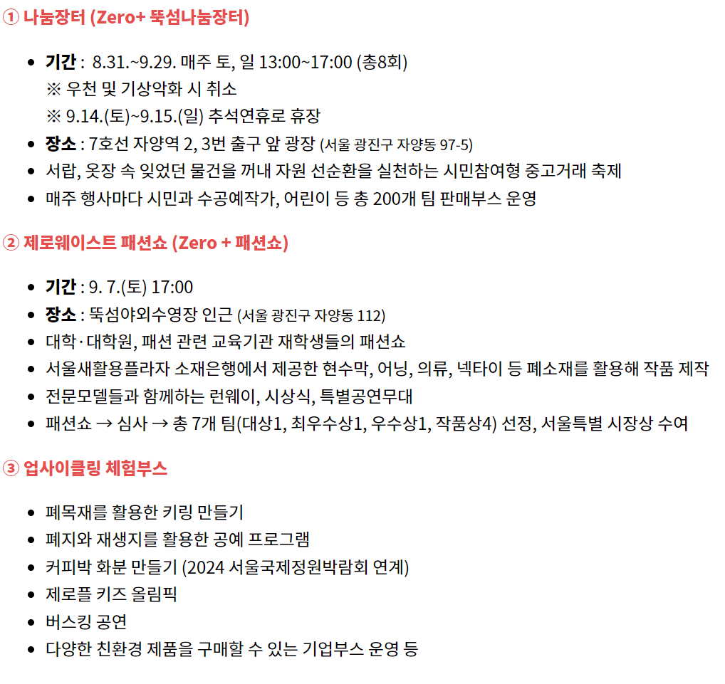 프로그램 상세