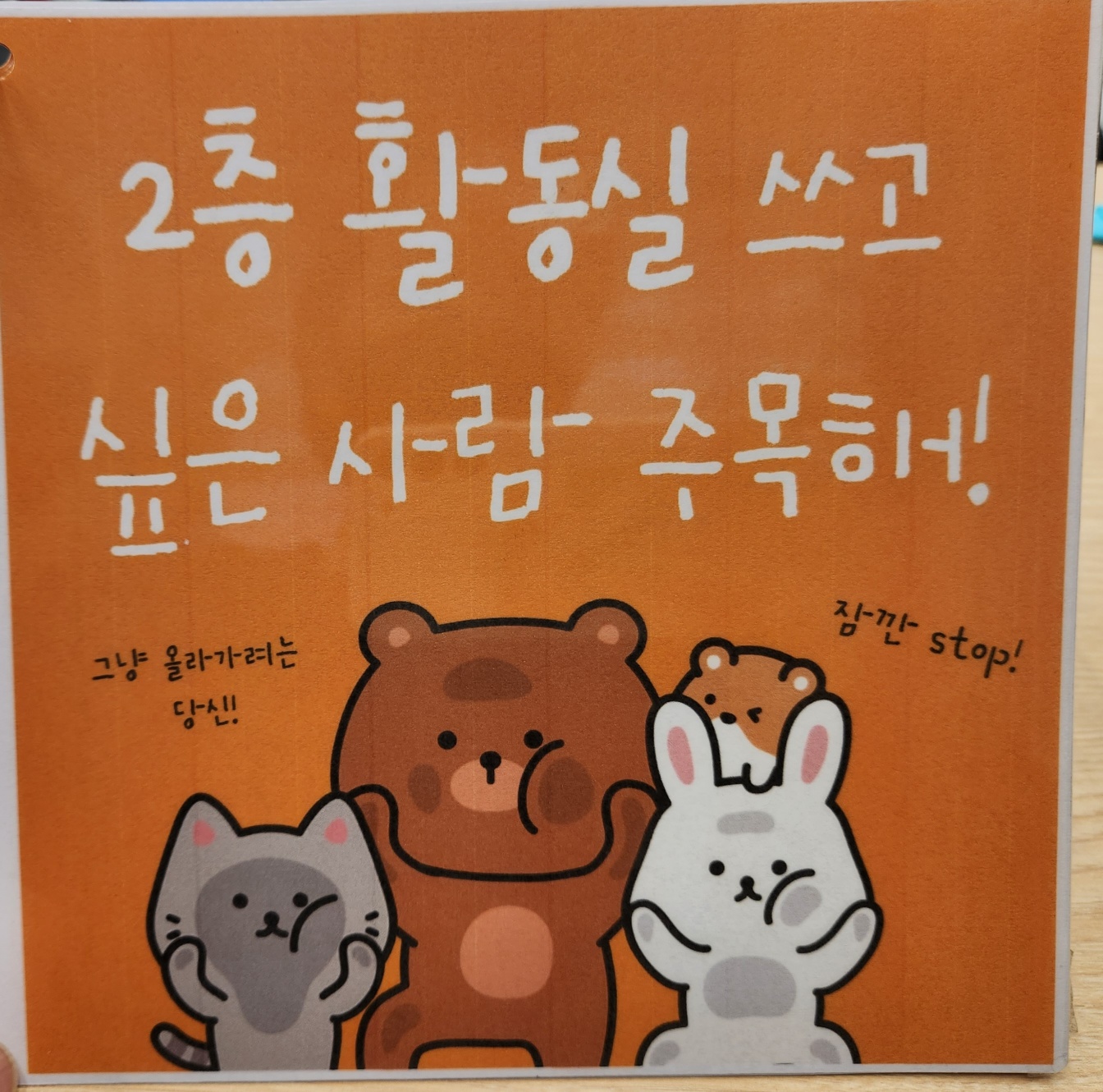 행신 청소년자유공간