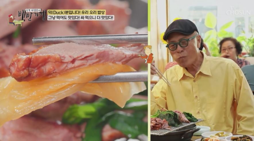 병천유황오리 본점 (오리훈제샤브샤브)