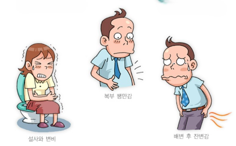 과민성대장증후군 증상·원인·치료 총정리