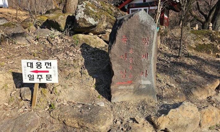 경남 하동 가볼만한곳 추천5