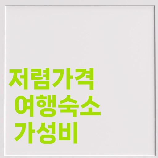 네이버, 문구