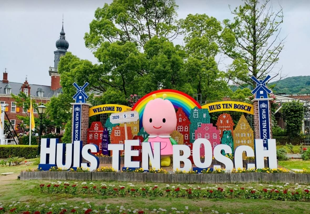 하우스 텐 보스