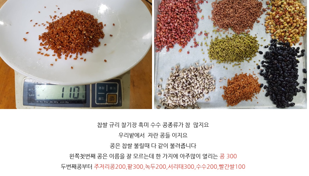 한국인의밥상-지금연잎이잘익었을때입니다-