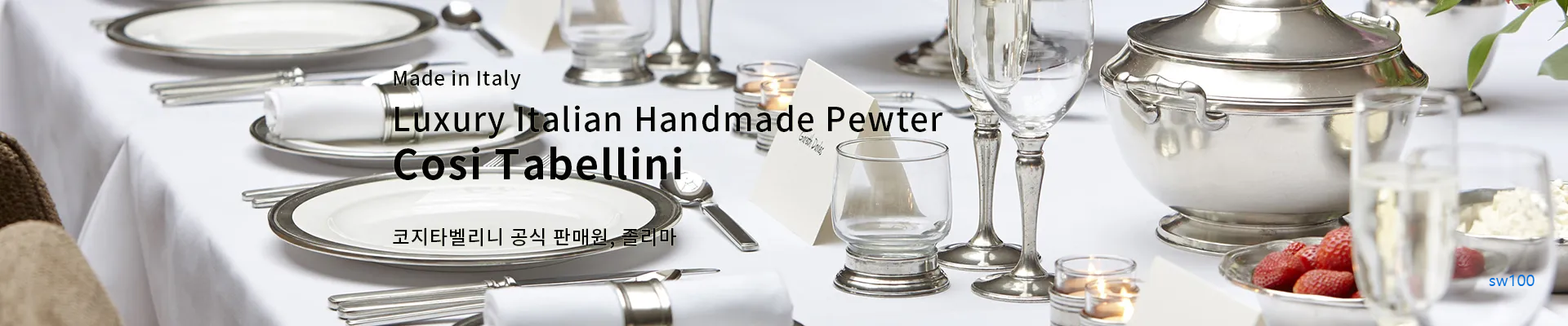 졸리마 살펴보기 3