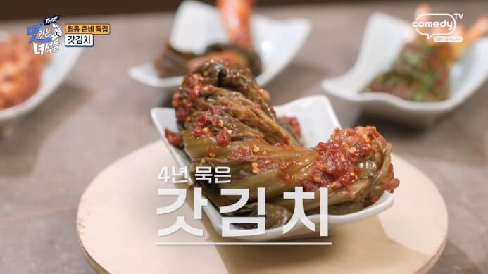 갓김치