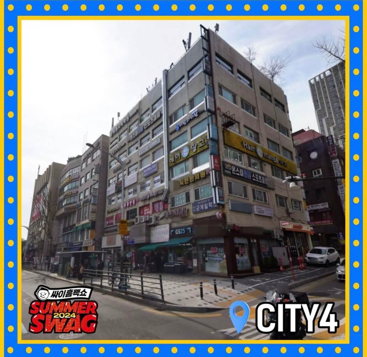 싸이 흠뻑쇼 개최장소 티켓팅 성공 팁 과천