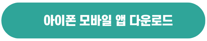 자동차세-환급-신청-방법-조회