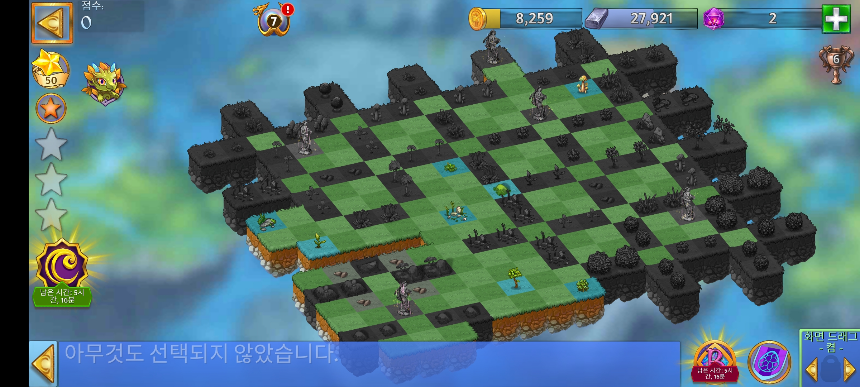 비밀 스테이지: 토템 그리드 모양