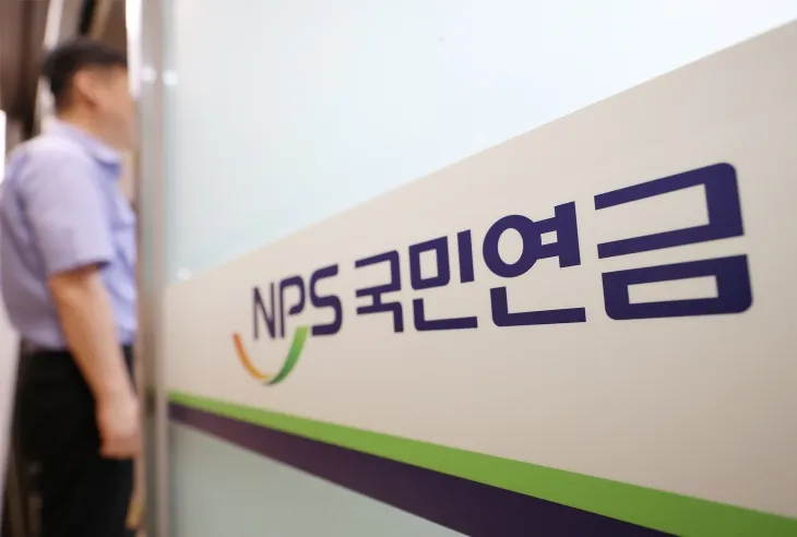 국민연금 일시금 수령조건