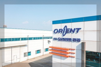 오리엔트정공 이미지