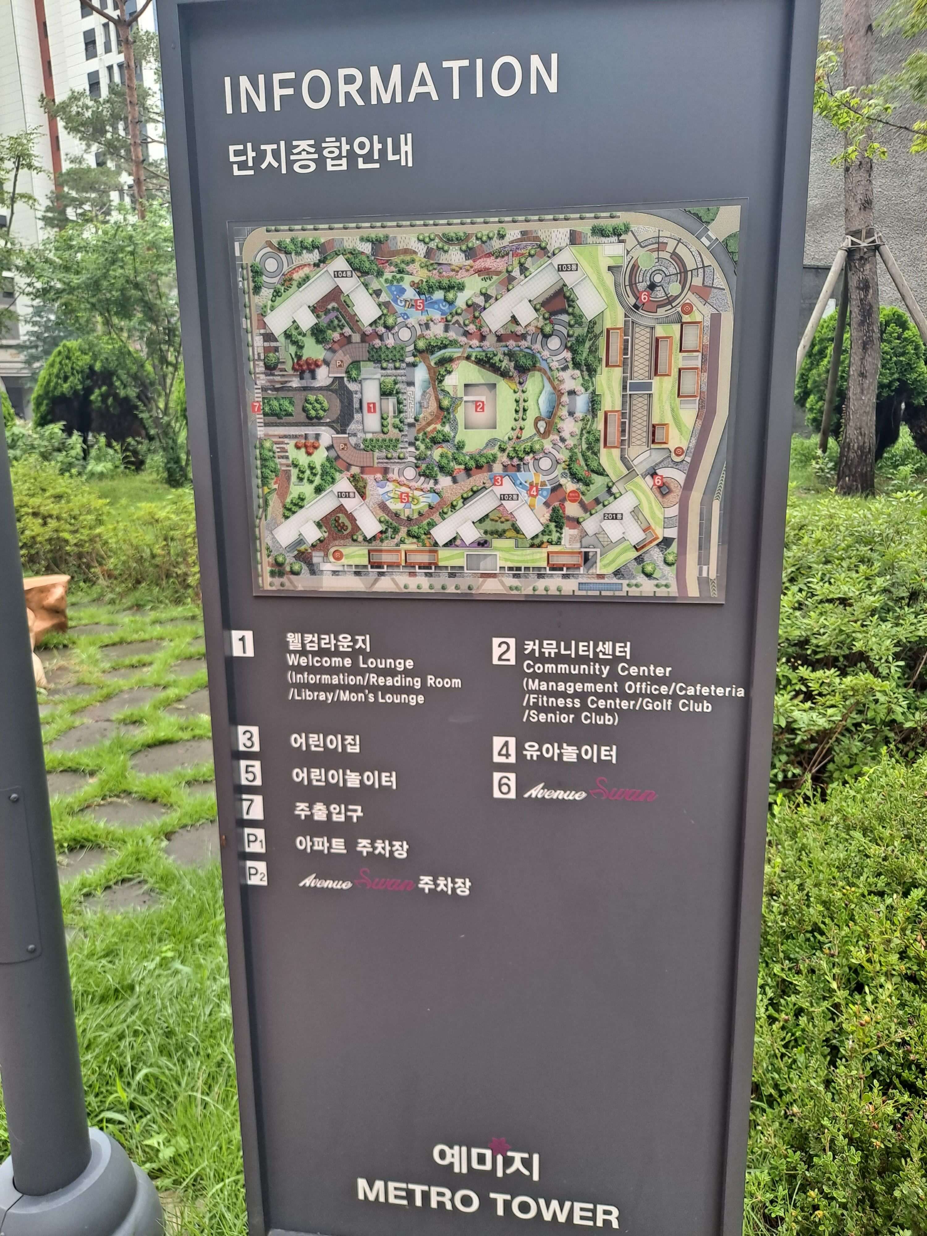 김포 예미지 단지안내도