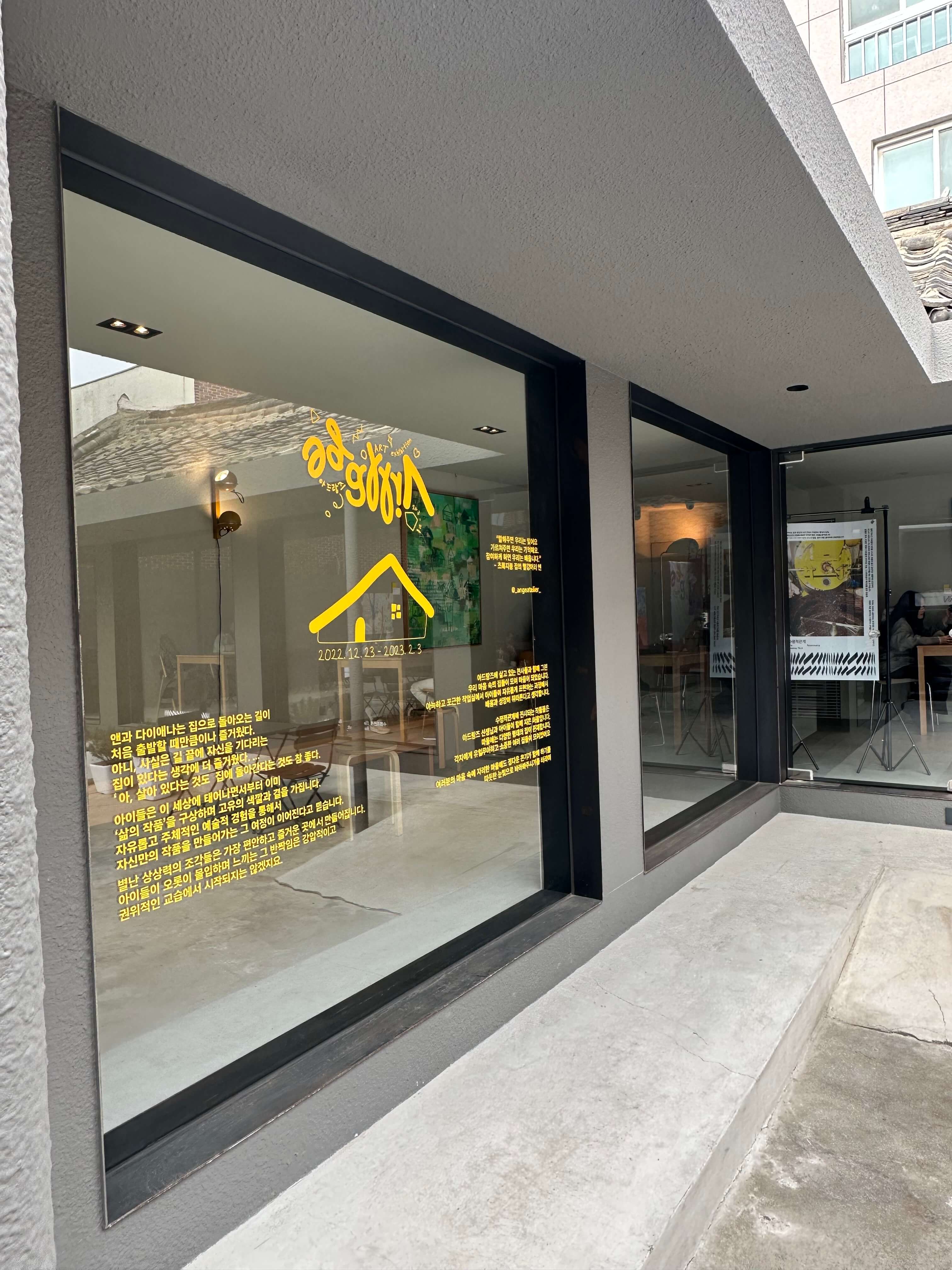 삼덕동 수평적관계 경대병원역 인근 대형카페