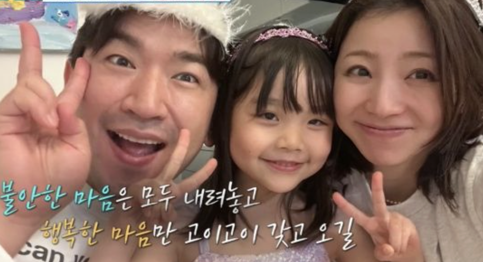 이민우 입양 딸 한국 이름