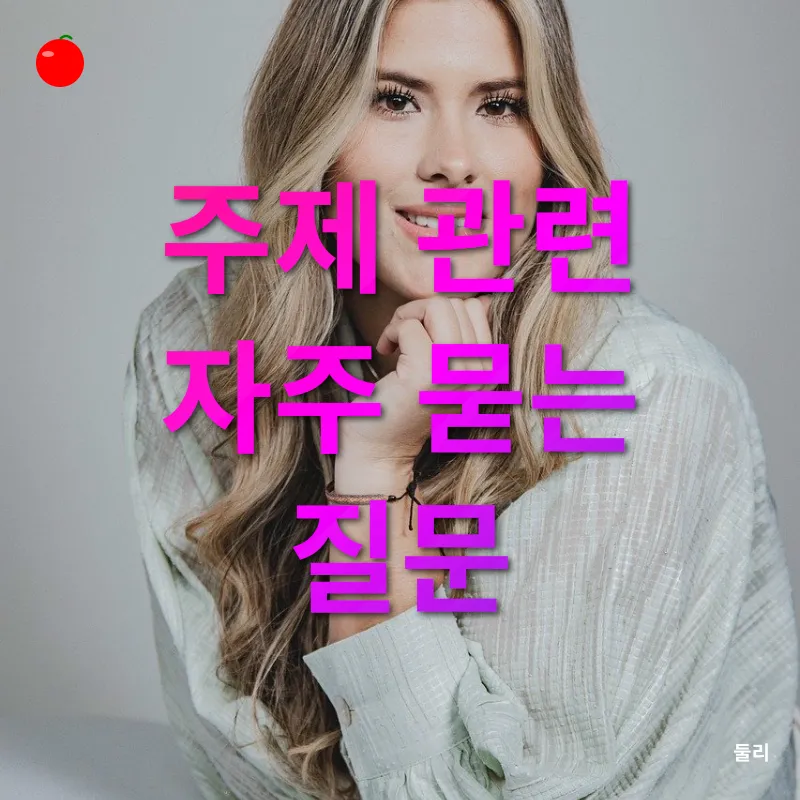 근골격계 질환 관리_4