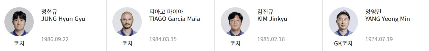 한국 오만 중계 일정(+ 무료 시청 방법)