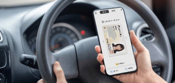 모바일 신분증 발급 방법