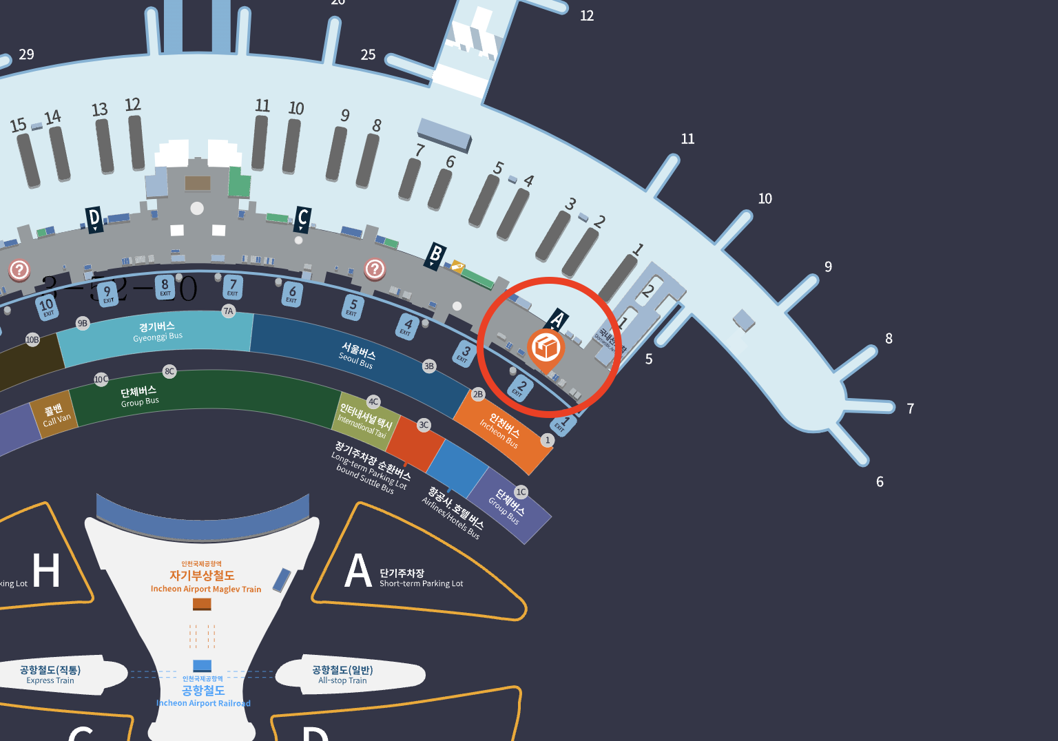 인천공항 택배 서비스