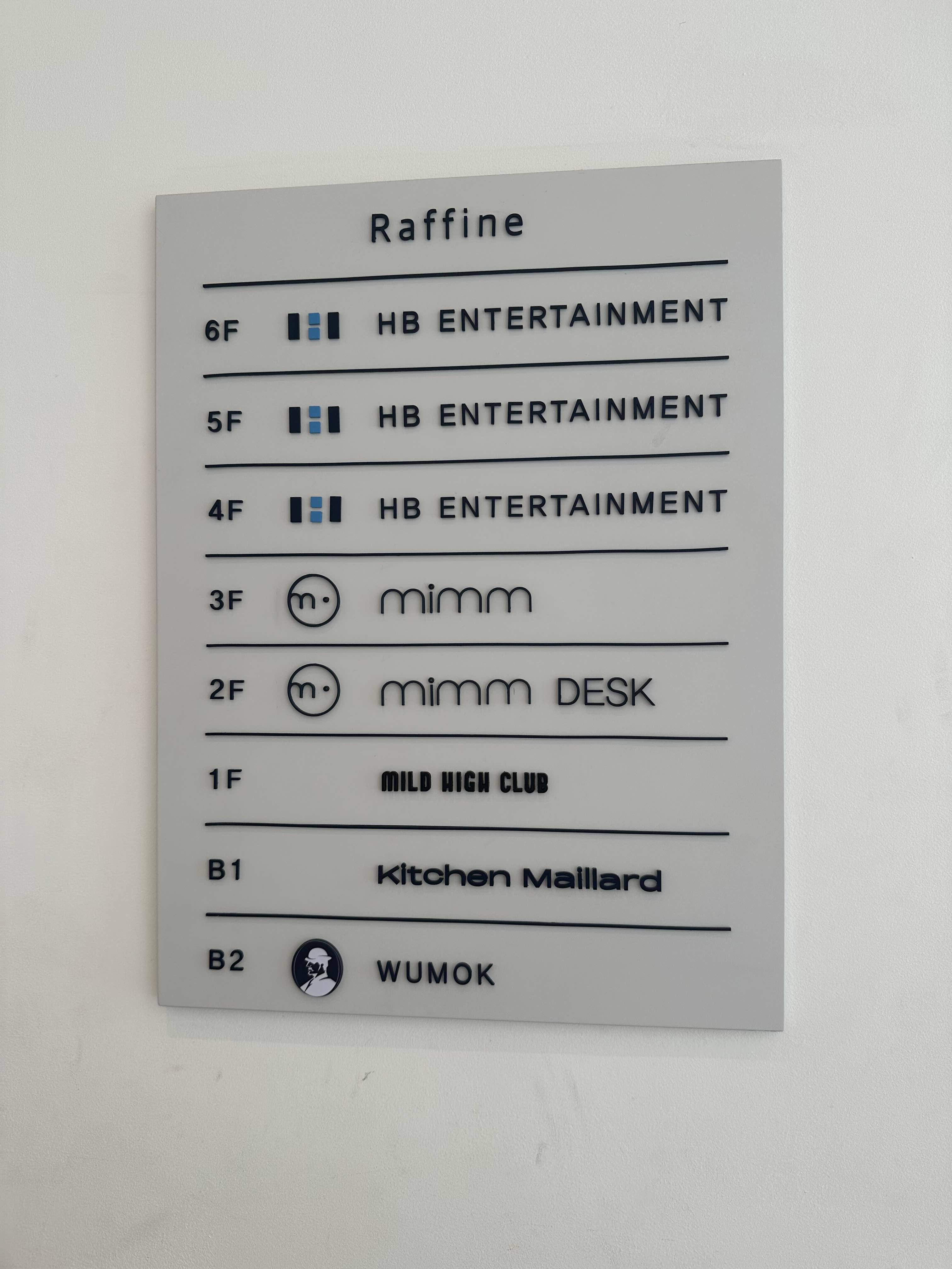 키친마이야르 내부 인테리어 1