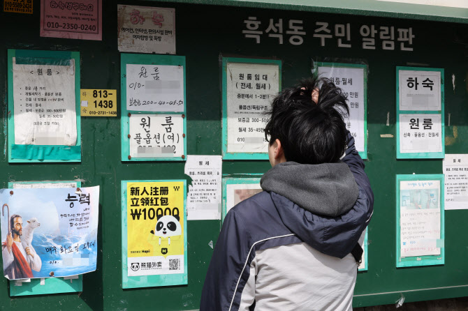 청년월세 특별지원 신청방법