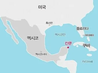 멕시코 칸쿤 지역별 호텔 특징 액티비티 여행 꿀팁 총정리_13