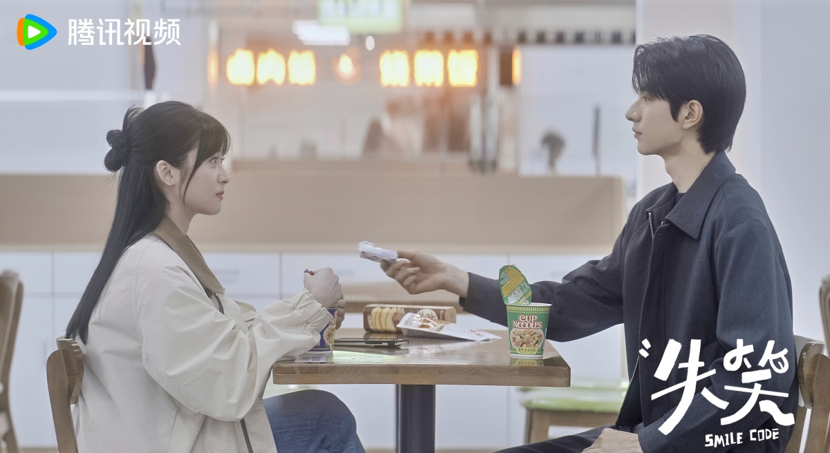 실소-린이와 심월-컵라면 먹는 모습