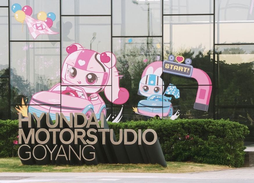 현대모터스튜디오 티니핑 유스 어드벤처