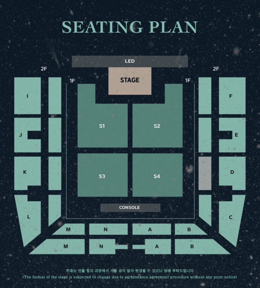 데이식스 콘서트 좌석배치도