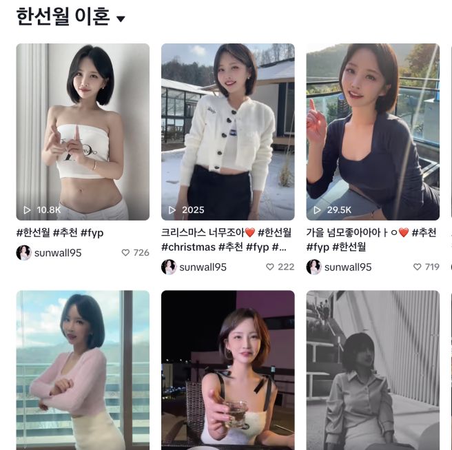 한선월