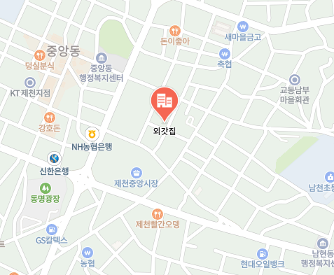 외갓집 빨간오뎅