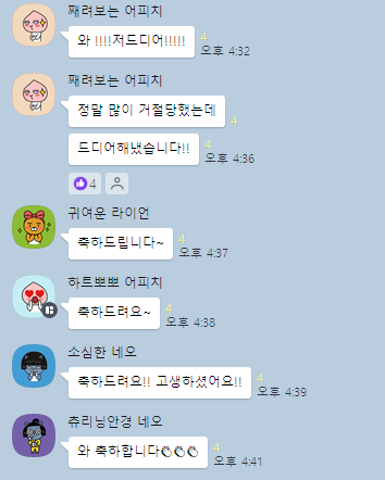 평범한 직장인의 솔직한 애드센스 환급반 강의 수강 후기(단기간에 월 xxx만원 달성에 현혹되면 안되는 이유)